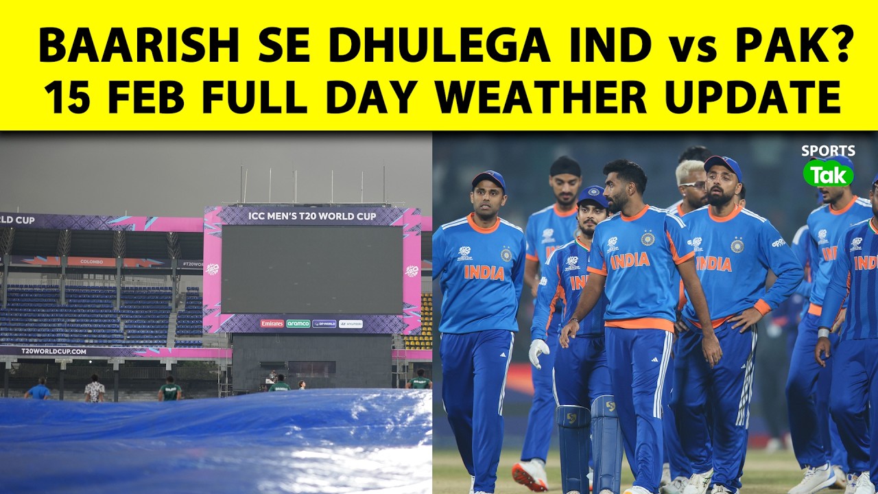 IND VS PAK WEATHER REPORT: COLOMBO MEIN 15 FEBRUARY KO BHAARI BAARISH KE AASAAR | T20 WORLD CUP