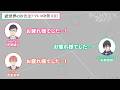 【＃10】アフタートーク｜『異世界の沙汰はアフレコ次第』