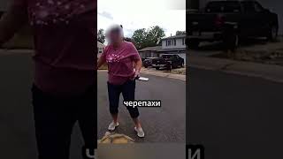 Самая медленная погоня в мире 🐢🚔 #shorts #приколы