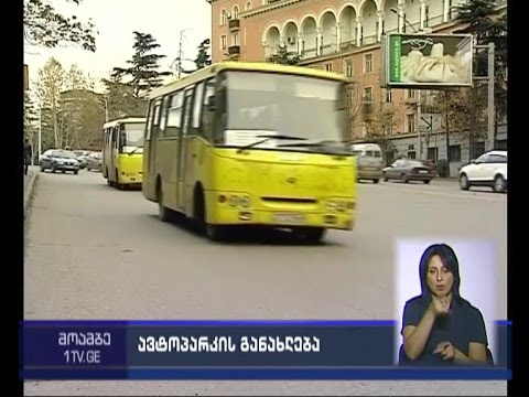 თბილისში ყვითელ ავტობუსებს ახლით ჩაანაცვლებენ