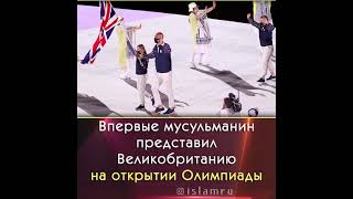 Мусульманин нёс флаг Великобритании
