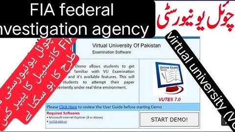 How To attempt Papers in Virtual University|How papers of FIA attempt in VU| VU exams software demo