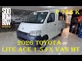 مراجعة تويوتا لايت إيس 1 5 FX Utility Van MT موديل 2026 