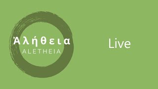 English Livestream ALETHEIA Media Conference 12.11.2021 - Quo Vadis Switzerland?