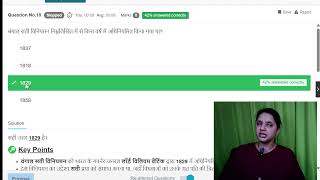 Army Agniveer Question Paper2026 I Socio Religious Reform Movements I Army June Exam 2026I