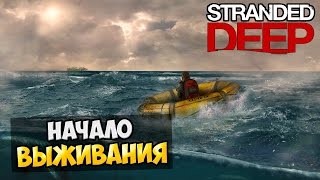 Stranded Deep-Ночь на острове