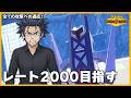 【ガチ対戦】全ての事象への適応力…！ブリジュラス初めて使ったけどこいつエグいわ【ポケモンチャンピオンズ】