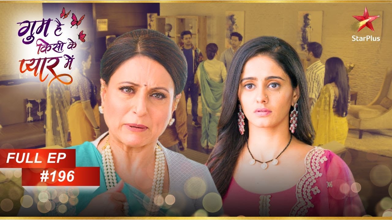 Bhavani से Sai ने पूछा सवाल! | Full Episode:196 | Ghum Hai Kisikey Pyaar Meiin