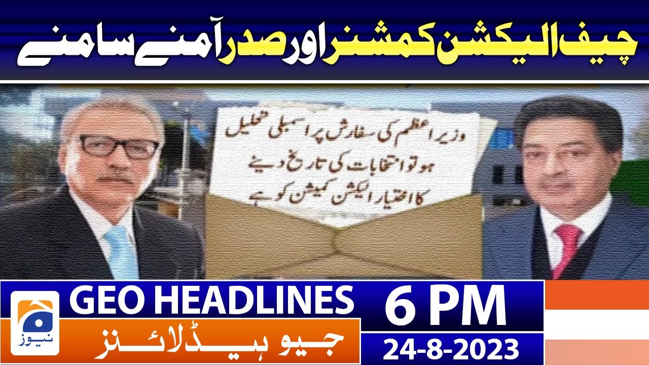 Geo News Headlines 6 PM | 24 Aug 2023