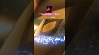 爱情主演DJ - TIMI 全网最火DJ舞曲