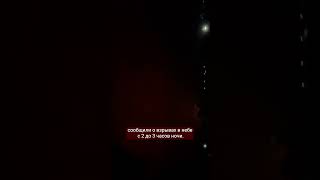 Цель — военный объект? Ночная атака БПЛА в районе Рощино #shorts #новости #сво #пенза