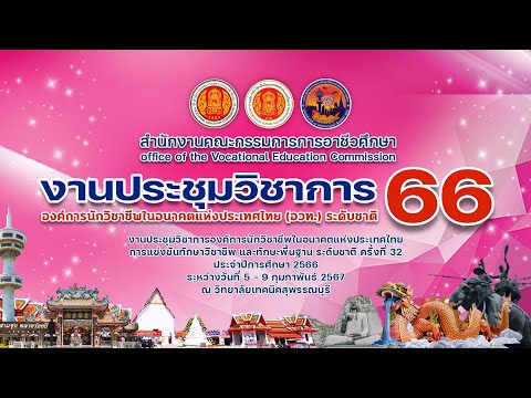 ผลสลากกินแบ่งรัฐบาล วันที่ 1 พย. 2567