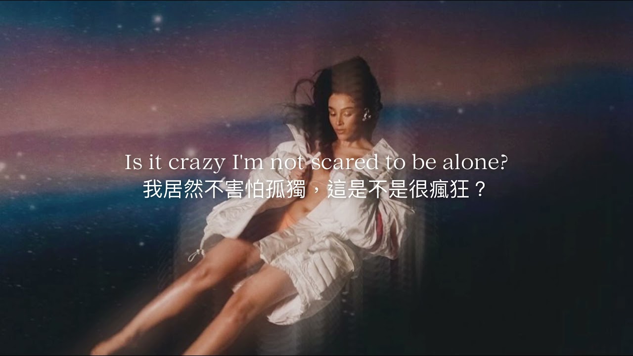 Doja Cat Alone｜中文歌詞 YouTube
