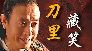 《大明王朝第三十四回》：如何抢夺话语权？如何巧妙展示权力？老好人黄锦的手腕！国产第一神剧深度拆解！【一条闲木鱼】