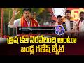 త్రిష కల నెరవేరింది | Bandla Ganesh Tweet on Vijay's Success | TVK Vs DMK | @Hittvtelugunews