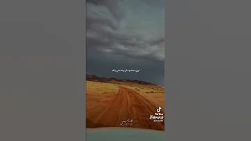 حبك بارين حالي يجري في شرياني اكسبلور فولو لايك تعليق متابعه 