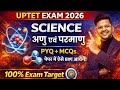 UPTET EXAM 2026// अनु एवं परमाणु से संबंधित सभी प्रश्न जो बार बार एग्जाम में पूछे जाते हैं