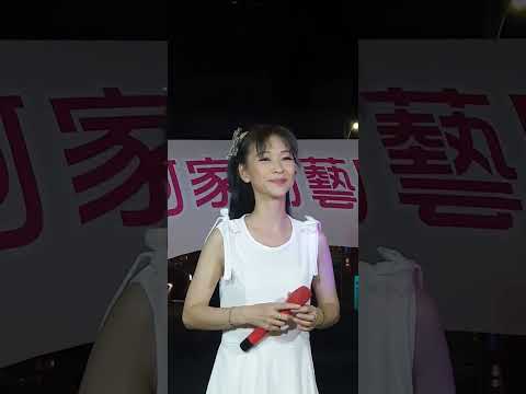 吳美琪(三)   港邊惜別    2023.07.08