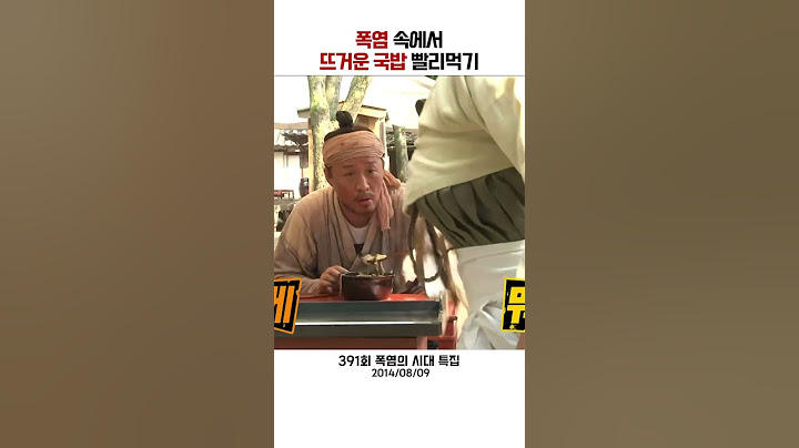 무도 레전드🔥 박명수 당황 왜캐 웃기냐 ㅋㅋㅋㅋㅋㅋㅋㅋㅋㅋㅋ