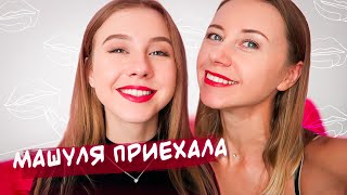 VLOG РЕАКЦИЯ МАШИ НА ПОДАРОК ИЗ ТАИЛАНДА😄