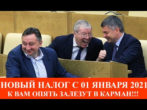 Пенсионеры опять потеряют