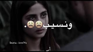 نـروح ونـسيب ||تصميم ايموفي || بروكام || ممثله تحبونها ؟