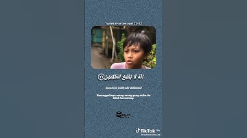 سورة الانعام اية (21-22)🤍 #اكسبلور