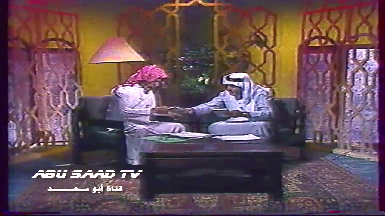 برنامج رحلة الكلمة (حمد القاضي)  - القناة الاولى 1408هـ