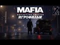 ИГРОФИЛЬМ Mafia: Definitive Edition ➤ Мафия 1 Ремейк Прохождение На Русском Без Комментариев ➤ Фильм