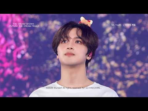 [4K] 260327 “My Youth / 우리의 계절” 해찬 직캠 FANCAM - DREAM SHOW4 : FUTURE THE DREAM FINALE (드림쇼4앙콘)