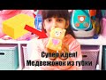 ЛАЙФХАК - ИГРУШКА ИЗ ГУБКИ. Супер идея! Развивающее и обучающее видео