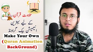 How To Make Animated Background For Quran Recitation | Quran Rectiation Ke Liye Behtareen Background screenshot 2