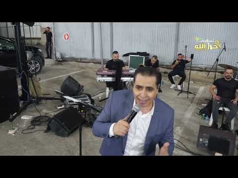 موال هلي جديد الفنان حميد ابو ليل 2025 مهرجان احمد الديك كفر برا 