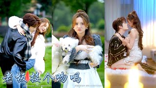 After kissing the cold-faced CEO boss, I turned into a puppy.