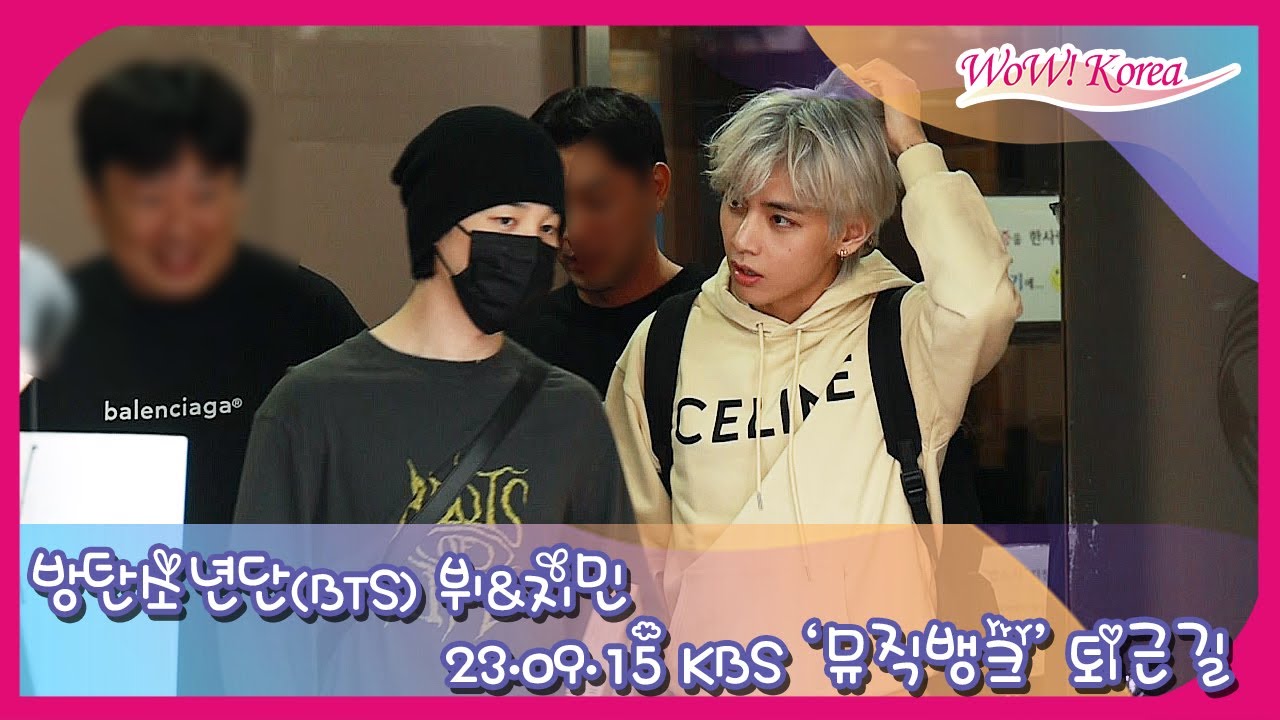 BTS V & JIMIN、音楽番組の事前収録を終えて帰宅する優しい95S - YouTube