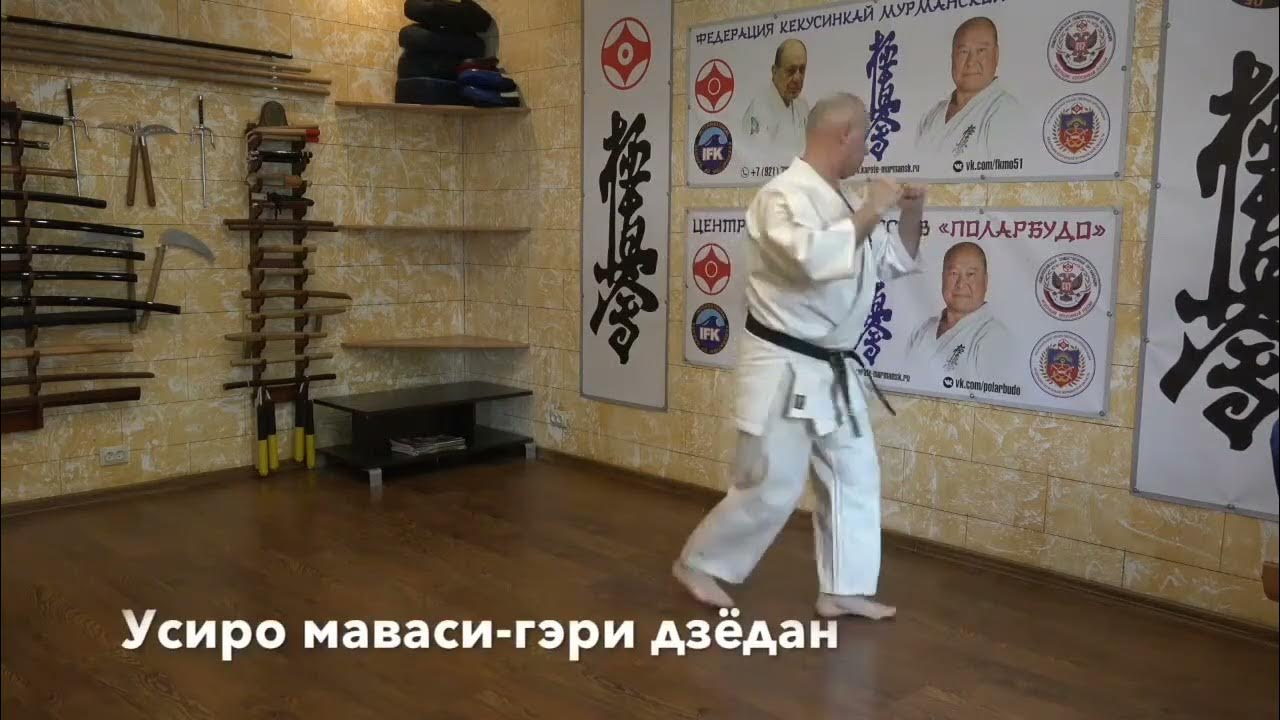 Роль кихона в каратэ киокушинкай