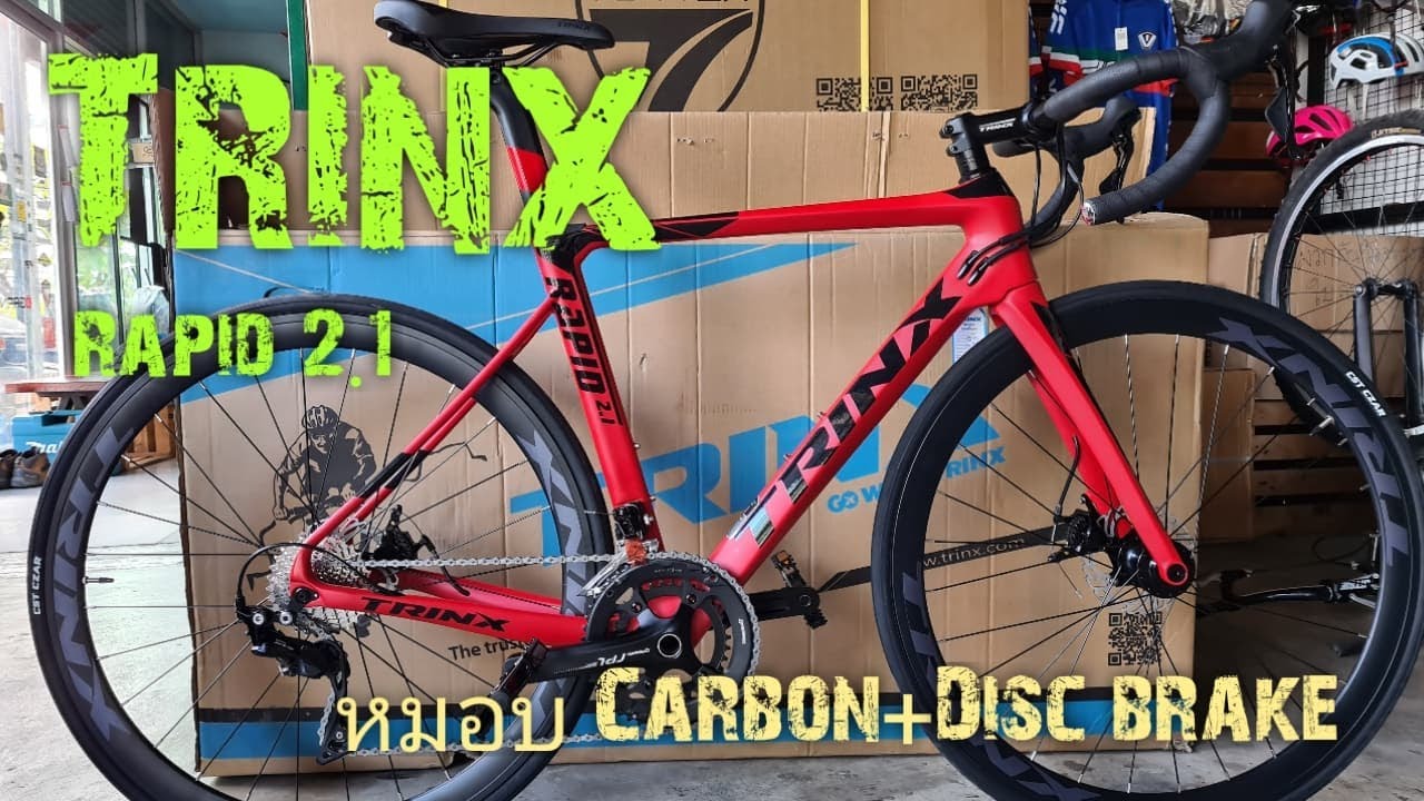 xc3 trinx