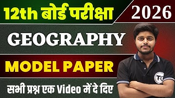 Geography Class 12 Model Paper 2026 | Geography Important Objective Question | 12th Geography