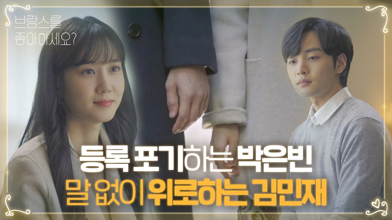 ì§ í•¨ì£¼ì˜ ê¹€ë¯¼ìž¬ ë
