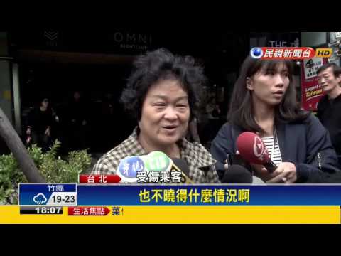 北市東區2公車追撞 14人輕傷送醫－民視新聞