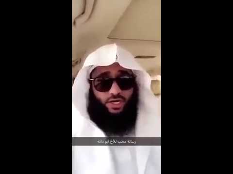 وفاة دانه القحطاني رساله الى أبو دانه القحطاني العين حق