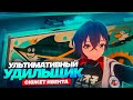 Последствия работы прокси | Пересказ сюжета события (Zenless Zone Zero)