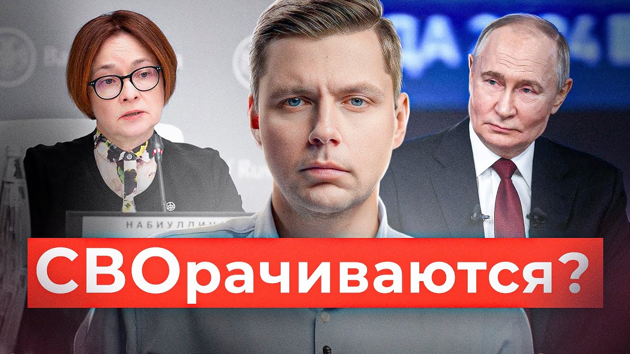 Putin and Nabiullina promise a respite | Revelations from the "Direct Line" // Oleg Komolov. Numb...