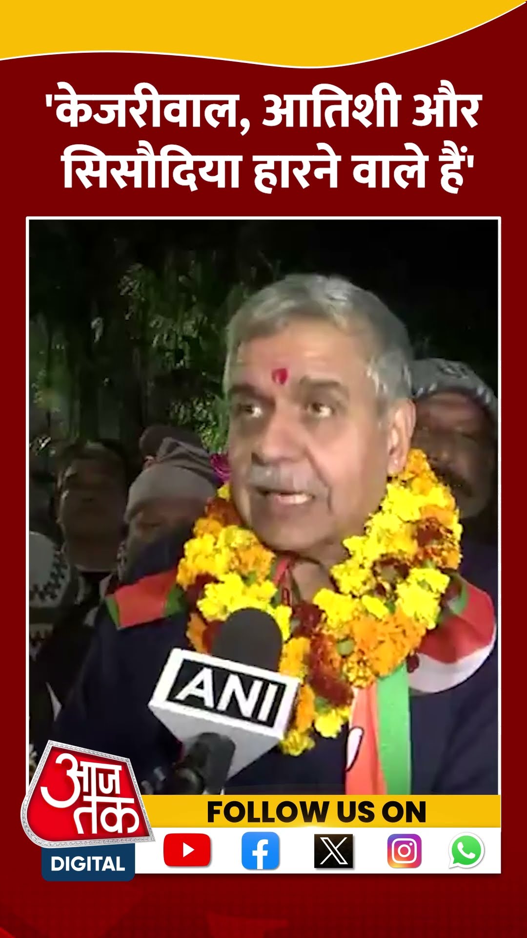 Congress नेता Sandeep Dikshit का चुनाव से पहले बड़ा दावा #shortvideo #shorts #delhielection2025