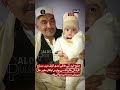 Police Officer Incident in Landi kotal | Breaking News