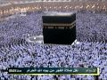 صلاة الفجر من الحرم المكي للشيخ عبدالله الجهني الثلاثاء 27 ربيع الآخر 1433هـ صلاة الفجر من الحرم المكي للشيخ عبدالله الجهني الثلاثاء 27 ربيع الآخر 1433هـ