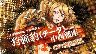 Killing Bites [Archive] - AnimeSuki Forum