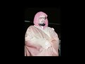 سورة الشورى بصوت الشيخ علي جابر mp3