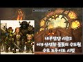물딜팟 신성한 불꽃의 수도원 19단 | 수호 드루이드(야탱, 수드) | TWW SEASON 2 M+