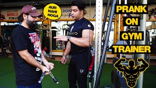 Prank On Gym Trainer | Pranks In Pakistan | Humanitarians